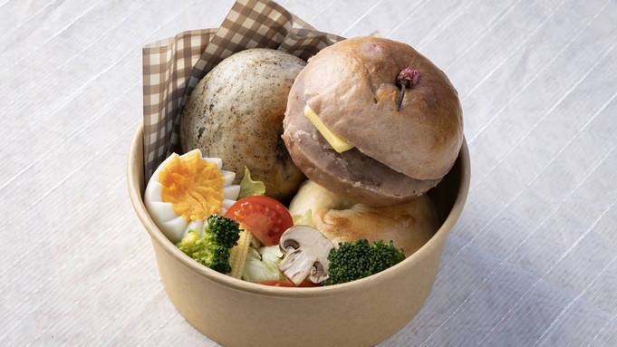 ■朝食は吉野山の美しい景色と楽しむ■自家製葛入りベーグルの朝食BOX＜二食付＞